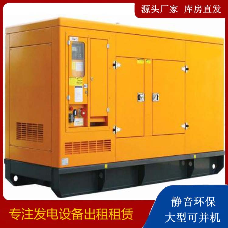 右江出租发电机要注意损伤柴油发电机的启动方式