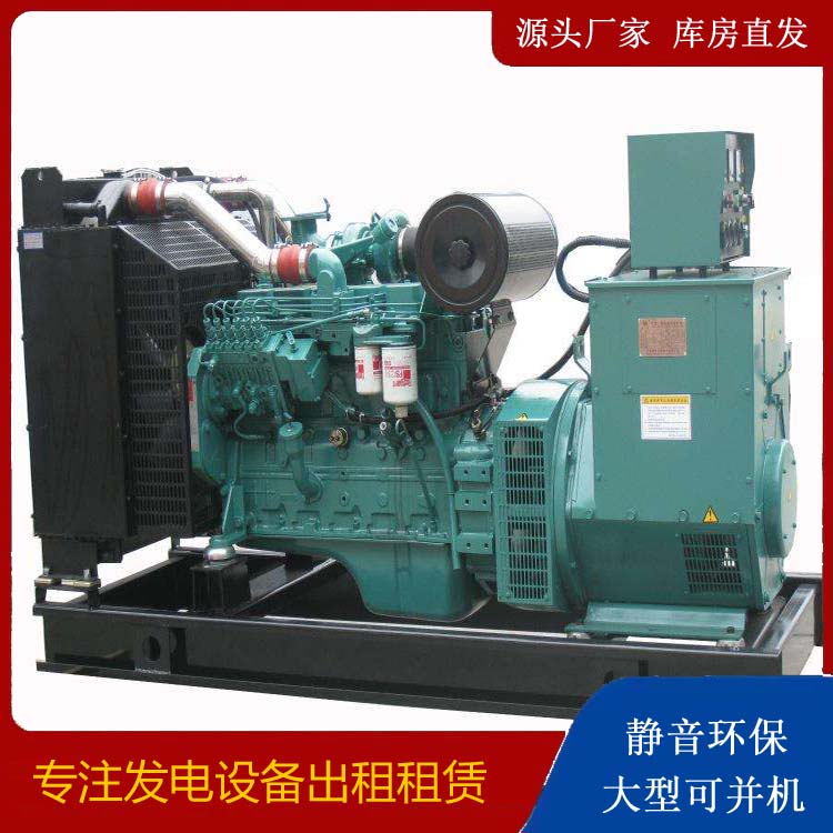右江出租发电机教您康明斯发电机怎样开启