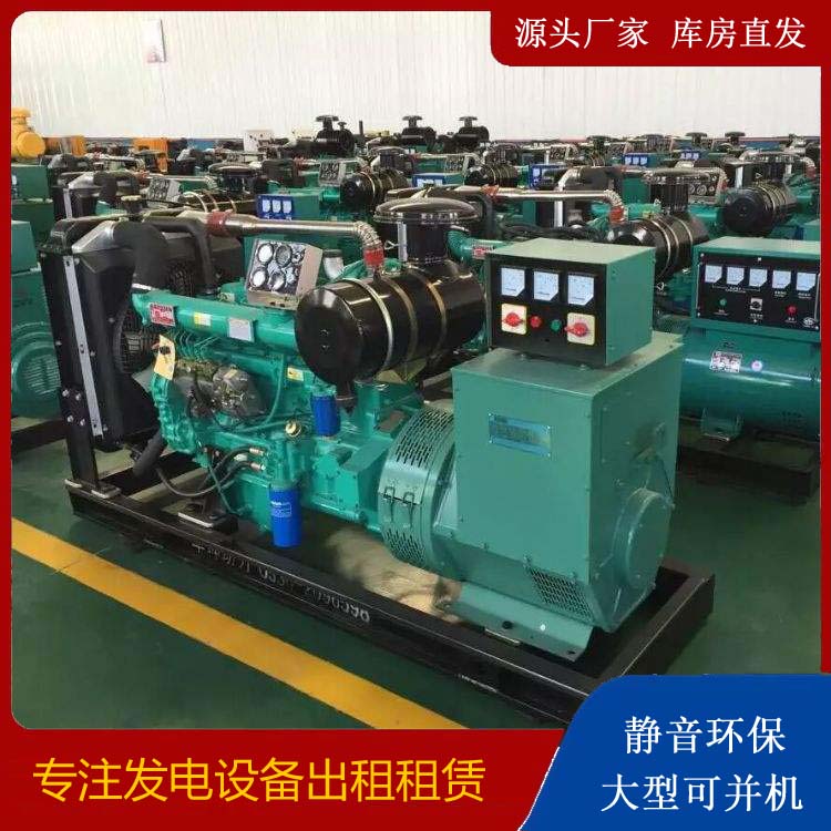 右江租赁发电机的原理是什么