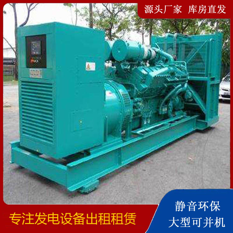 右江发电车出租 柴油发电机的日常应用注意事项