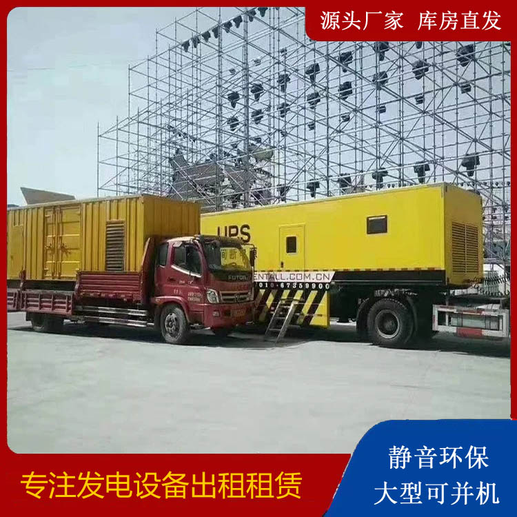 右江有哪些常见的发电机组输出电压类型？